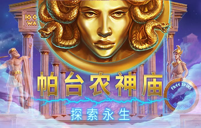 新澳门资料大全免费安装