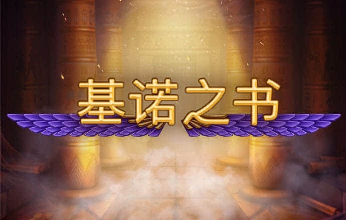 博鱼app官方