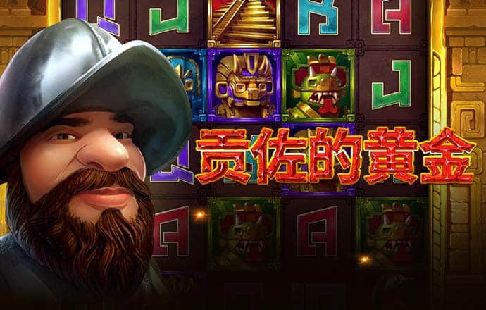 利来体育最新版