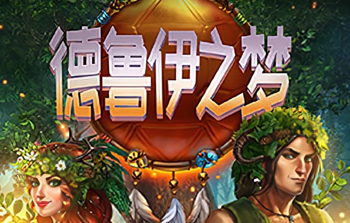 正版小鱼儿免费资料下载