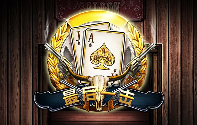 注册送38元彩金的平台